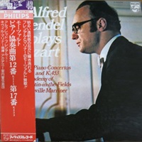Philips Japan : Brendel - Mozart Concertos 12 & 17